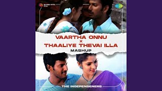 Download lagu Vaartha Onnu X Thaaliye Thevai Illa - Mashup mp3 Download lagu Vaartha Onnu X Thaaliye Thevai Illa - Mashup mp3
