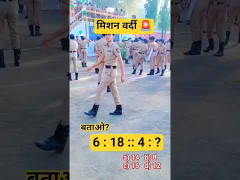 #police #ncc #upsc #army #music 🇮🇳🇮🇳🇮🇳...