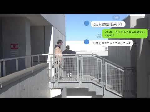 日本画学科 対話が縮める心の距離