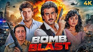 Download lagu Ronit Roy 90s Bollywood Action BOMB BLAST 1993 Hindi Full Movie 4K |Aditya Pancholi, Kishori Shahane mp3