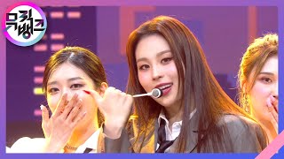 [影音] 210205 KBS Music Bank