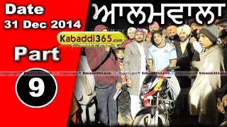 Alamwala (Malout)) Kabaddi Tournament 31 Dec 2014 Part 1 by Kabaddi365.com