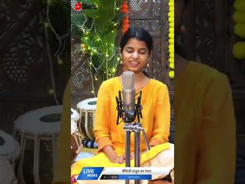 Rama Rama Rat Te Rat Te - Maithili Thakur