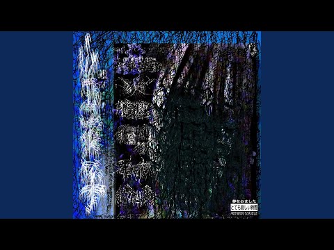 あの夏 (feat. Iida Reo)