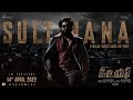 Sulthana Lyrical Telugu KGF Chapter 2 RockingStar Yash Prashanth Neel Ravi Basrur Hombale