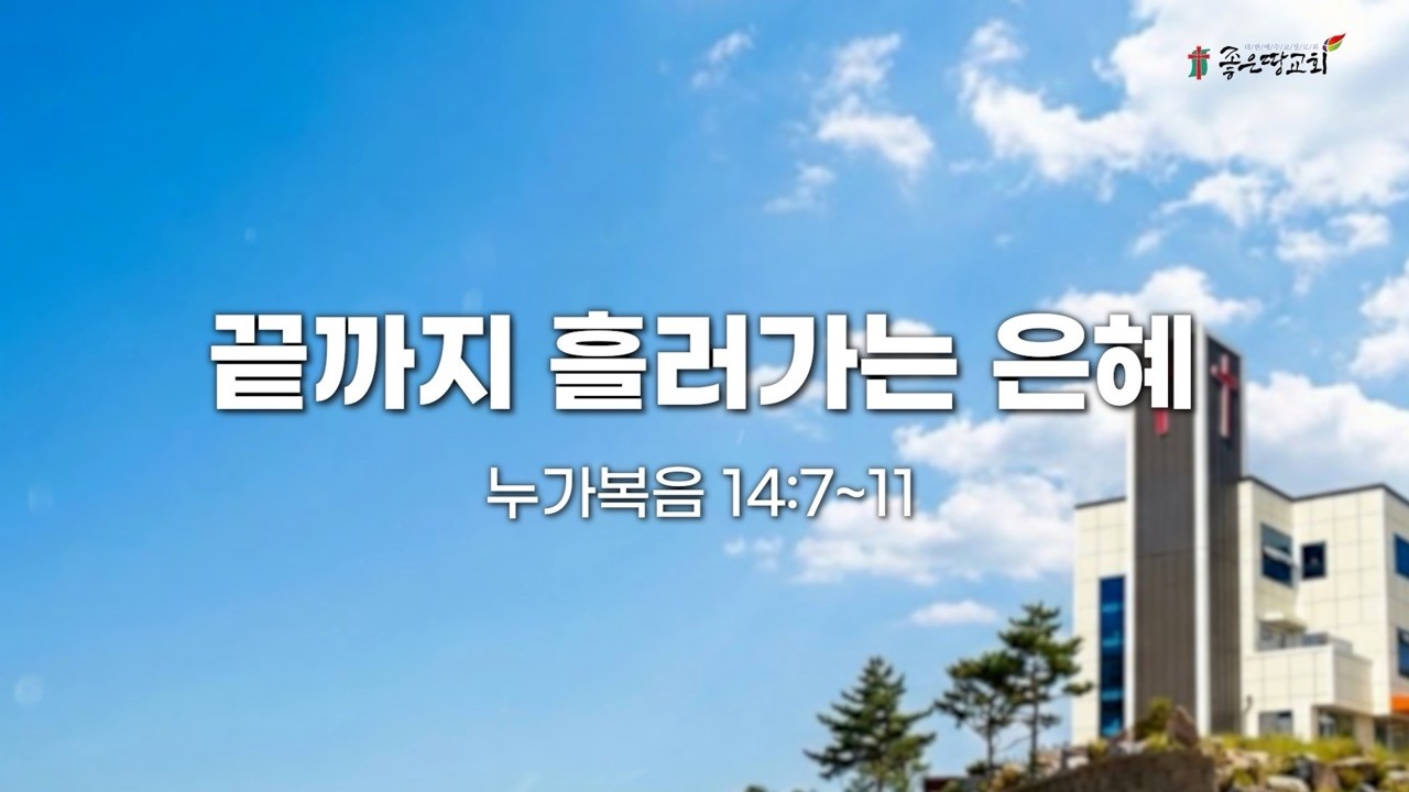 설교기본이미지