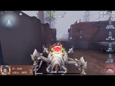 #211 1st Soul Weaver | Pro Player | Sacred Heart Hospital | Identity V