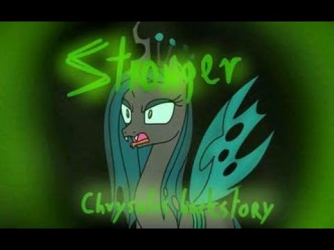 STRONGER | MLP: Chrysalis backstory