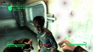 【Fallout3】素手攻略#３【プレイ動画】