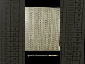 Age Calendar Shorts