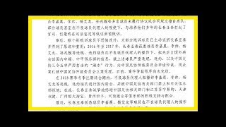 亚泰声明:李帅等4球员违约 感谢足协恒大苏宁配合