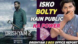 Drishyam 2 Box Office Collection Day 2 | Drishyam 2 Day  3 Advance Booking Collection