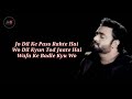 Naseebo Mai Hi Na Likha Lyrics Ye Mumkin To Nahi Full With Lyrics Song