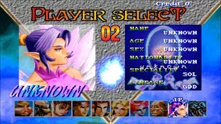 Heaven&#39;s Gate [Arcade] - play as Unknown