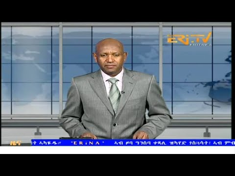 Evening News in Tigrinya for November 5, 2025 - ERi-TV, Eritrea