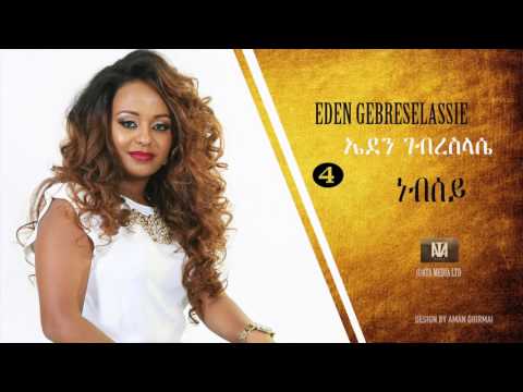 Ethiopia: Eden Gebreselassie - Nebsey - New Tigirigna Music 2017