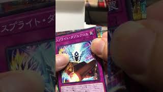 プリシクきた【ダークウィングブラスト】#shorts #darkwingblast #遊戯王