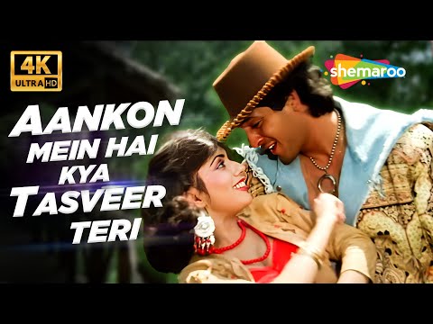 Full 4K Video: Aankon Mein Hai Kya Tasveer Teri | Vishwatma (1992) | Chunky Pandey | Alka Yagnik