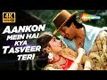 Full 4K Video Aankon Mein Hai Kya Tasveer Teri Vishwatma 1992 Chunky Pandey Alka Yagnik