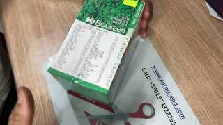 Bio Green Food Powder - 250gm Price In Bangladesh