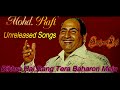 Mohd Rafi Unreleased Song Bikhra Hai R Mohd Rafi Unreleased Song Bikhra Hai R