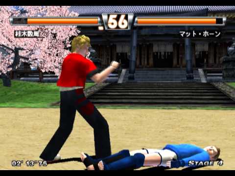 3D Kakutou Tsukuru 2 Longplay HD PS2