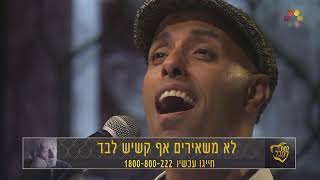 רועי ידיד - אבא