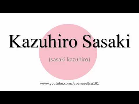 How to Pronounce Kazuhiro Sasaki