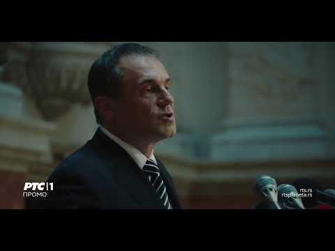 Serija "Sablja", poslednja epizoda