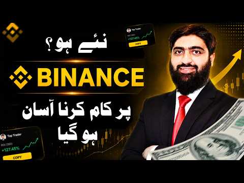Low Budget Copy Trading on Binance