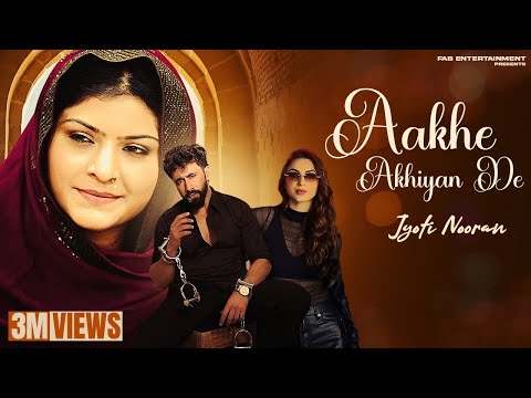 Aakhe Akhiyan De