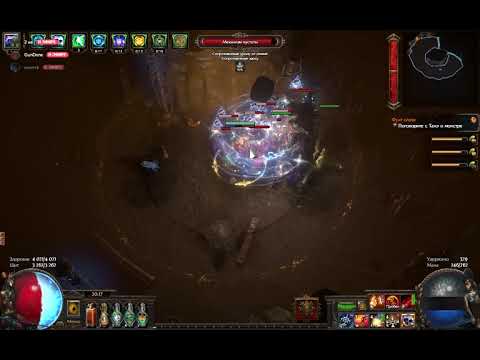Tanky Saboteur Seismic Trap 3.16