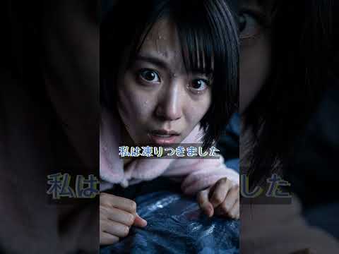 【衝撃ハプニング】カワウソにベッドを水浸しにされてガチギレしてたら、まさかの理由で命を救われた話。 #カワウソ #ハプニング #ペットのいる暮らし #shorts