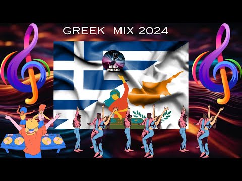 Greek Non Stop Mix 2024: Dance all night!