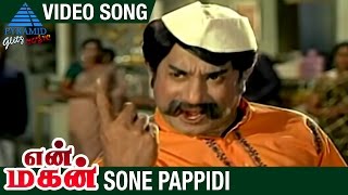En Magan Tamil Movie Songs  Sone Pappidi Video Son
