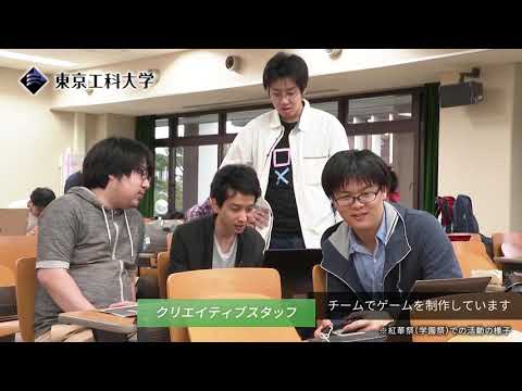 「サークル紹介」ゲーム制作サークル