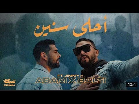 Adam x Balti feat Jimmy H - A7la Snin | احلى سنين (Remix by DJ Fath)