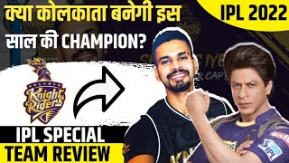 इस साल Kolkata बनेगी Champion? | KKR Team Review | Shreyas Iyer | IPL 2022 | RJ Raunak