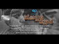 Theekannan Thuttappi Official Teaser Sanni Bhadra Kalesh Lakshmi Varier Akash Prakash
