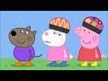 Peppa Pig Bike Race Playing Pretend