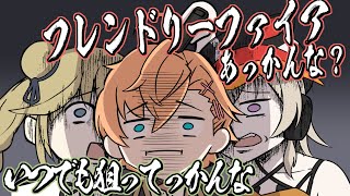 【手描き】遅刻した分際で煽ったら、全員からボコボコにされた渋谷ハル【PUBG/渋谷ハル/小森めと/英リサ/兎咲ミミ/ぶいすぽ】