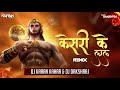 मेरी राम जी कह देना जय सियाराम Meri Ram Ji Kah Dena 