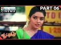 Lakshmi Narasimha Movie Part 06 13 Bala Krishna Aasin Shalimarcinema