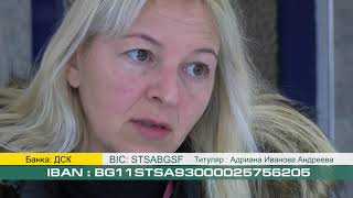 Благотворителна кампания „Глътка въздух, глътка надежда за Ади“ стартира в Хасково