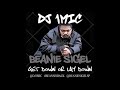 DJ 1Mic Beanie Sigel Get Down Or Lay Down