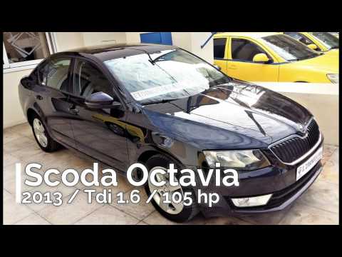 Skoda Octavia 1.6 tdi