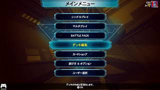 【新作】遊戯王LOTD　プレイ枠【ニコニコ同時配信】