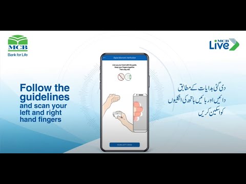 MCB Live - How to perform digital biometric verification