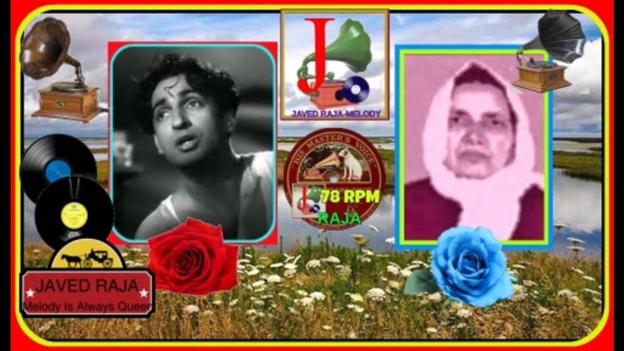 Ye Mere Hai Lyrics  | Ratnavali | Agha, Shyama | Naseem Akhtar, Surendra | Govind Ram