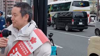 浜田聡衆議院選最終日